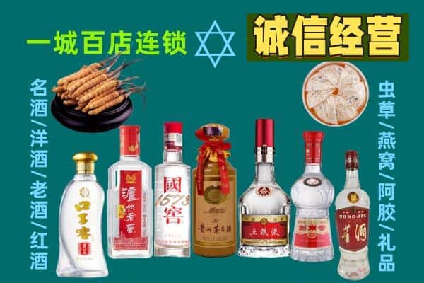 大安市回收五粮液酒瓶