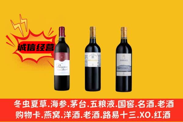 大安市上门回收拉菲价格