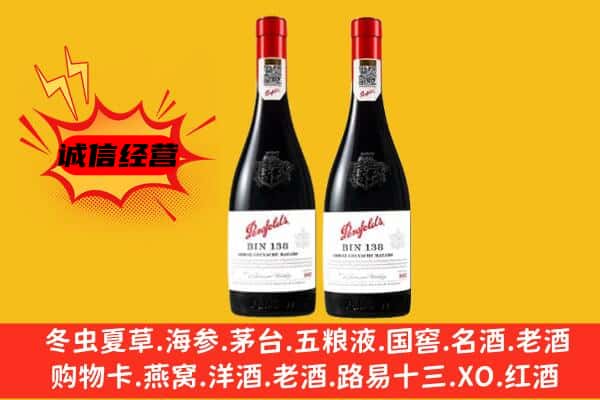 大安市上门回收奔富价格