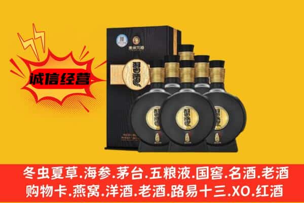 大安市上门回收习酒价格