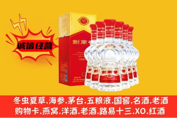 大安市上门回收水晶剑价格