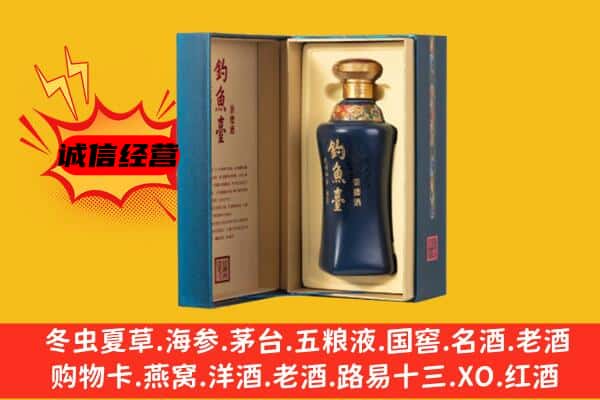 大安市上门回收钓鱼台价格