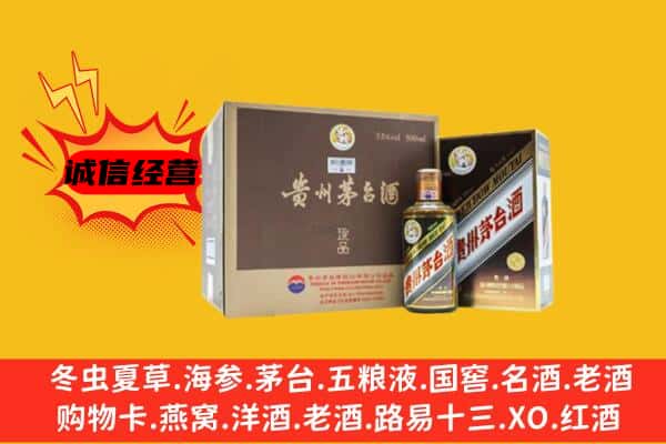 大安市回收彩釉茅台酒