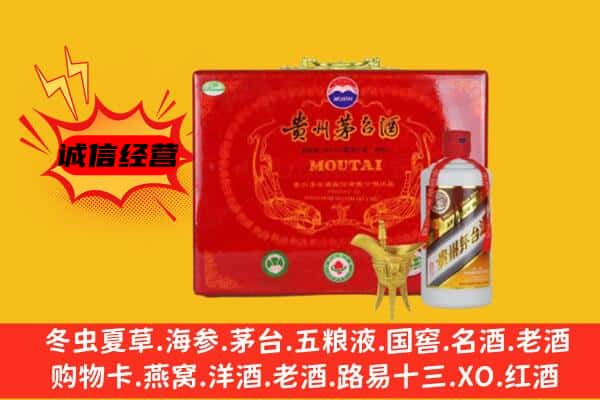 大安市回收80年份茅台酒