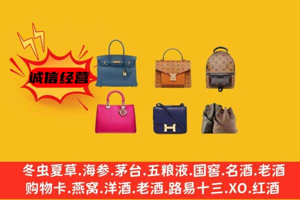 大安市回收名包